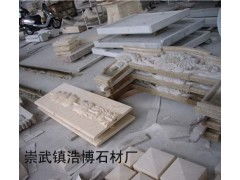 供应优质建筑物板材加工与黄色大理石工艺 | 浩博石业幕墙干挂系统解决方案