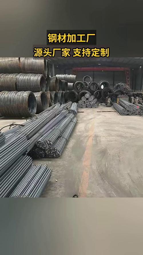 广州中凯建材实业 专注钢筋型材加工二十年，铸就广州周边专业钢筋加工标杆